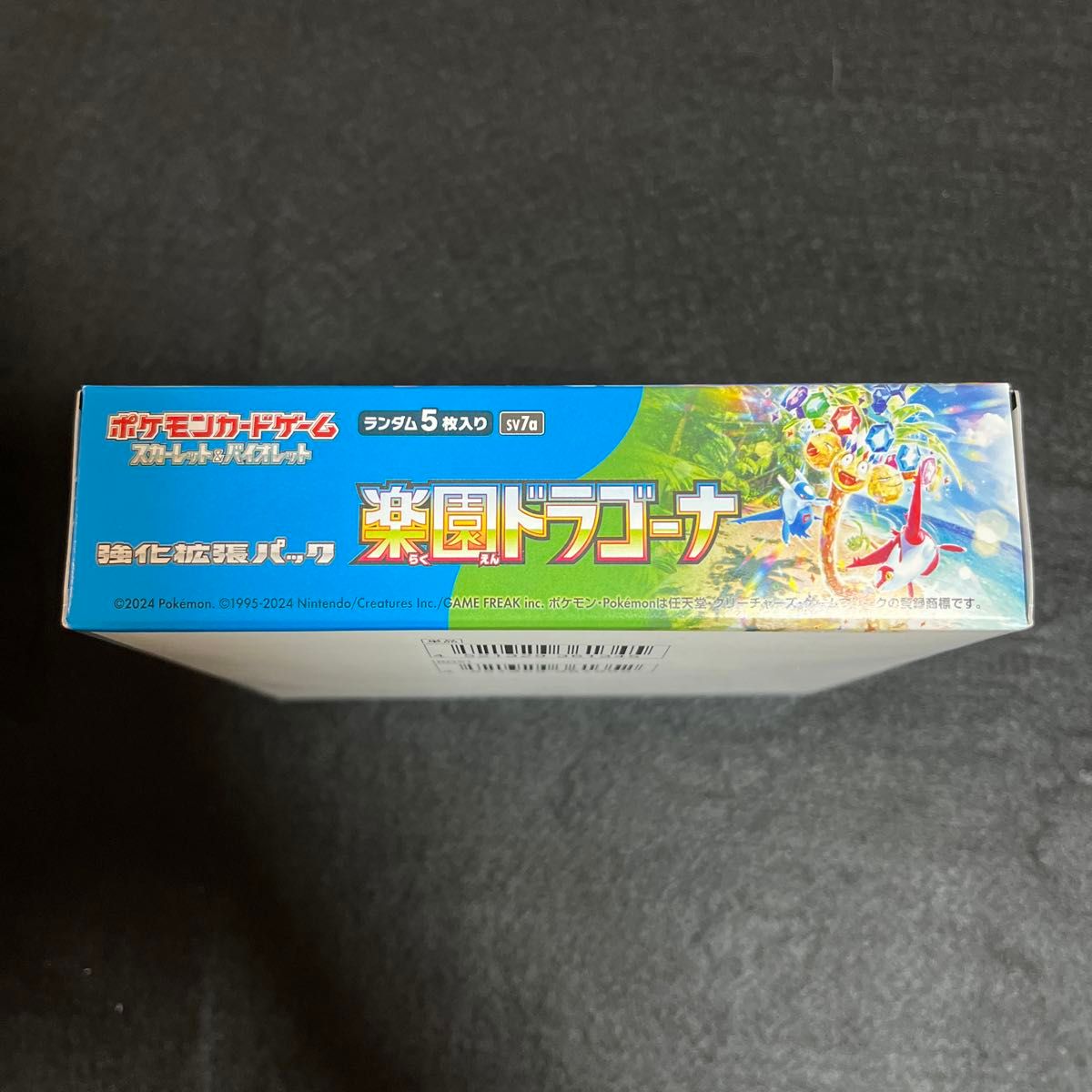ポケモンカードゲーム スカーレット&バイオレット 強化拡張 ポケモンカードゲーム スカーレット&バイオレット 強化拡張