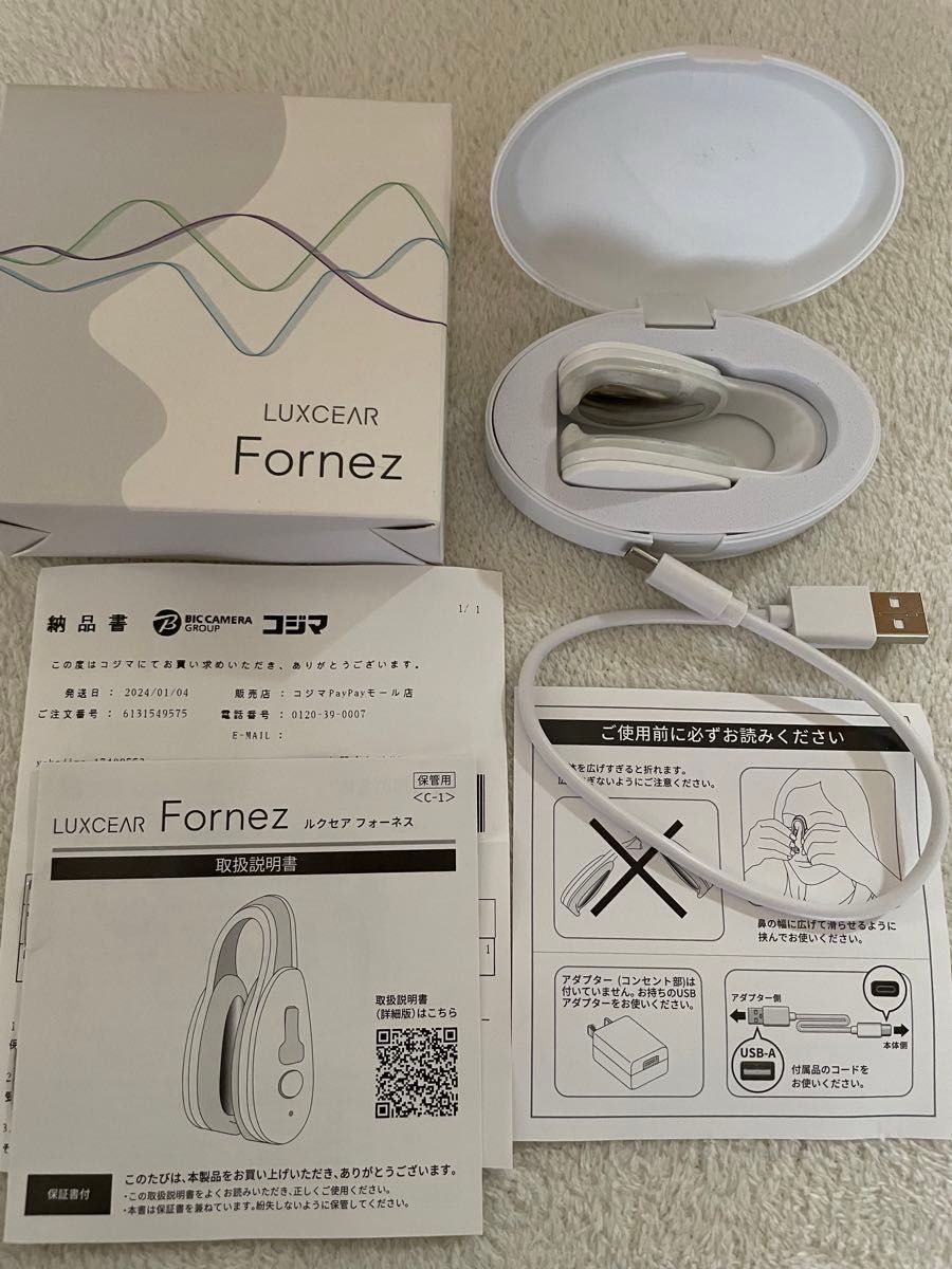 美品 LUXCEAR 鼻専用美顔器 Fornez(ルクセアフォーネス) CS2417 美品 LUXCEAR 鼻専用美顔器 Fornez(ルクセアフォーネス) CS2417