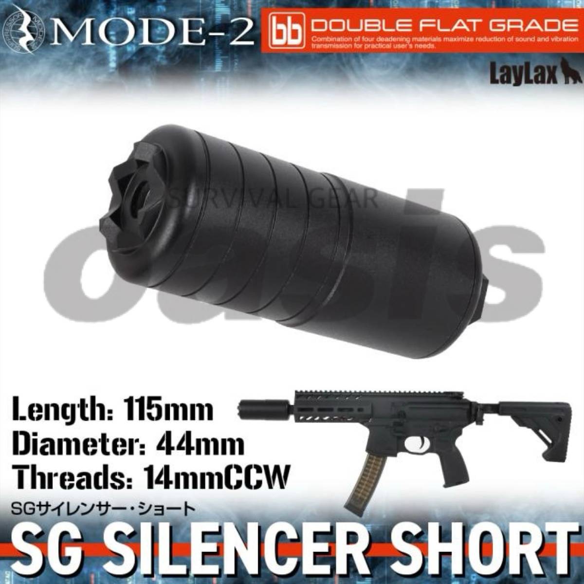 LAYLAX SGサイレンサー ショート 全長 115mm 直径 約44mm 14mm逆 LAYLAX SGサイレンサー ショート 全長 115mm 直径 約44mm 14mm逆