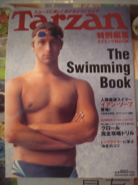 Tarzan Tarzan специальный редактирование плавание BOOK 2003 журнал house Ian * мыло 