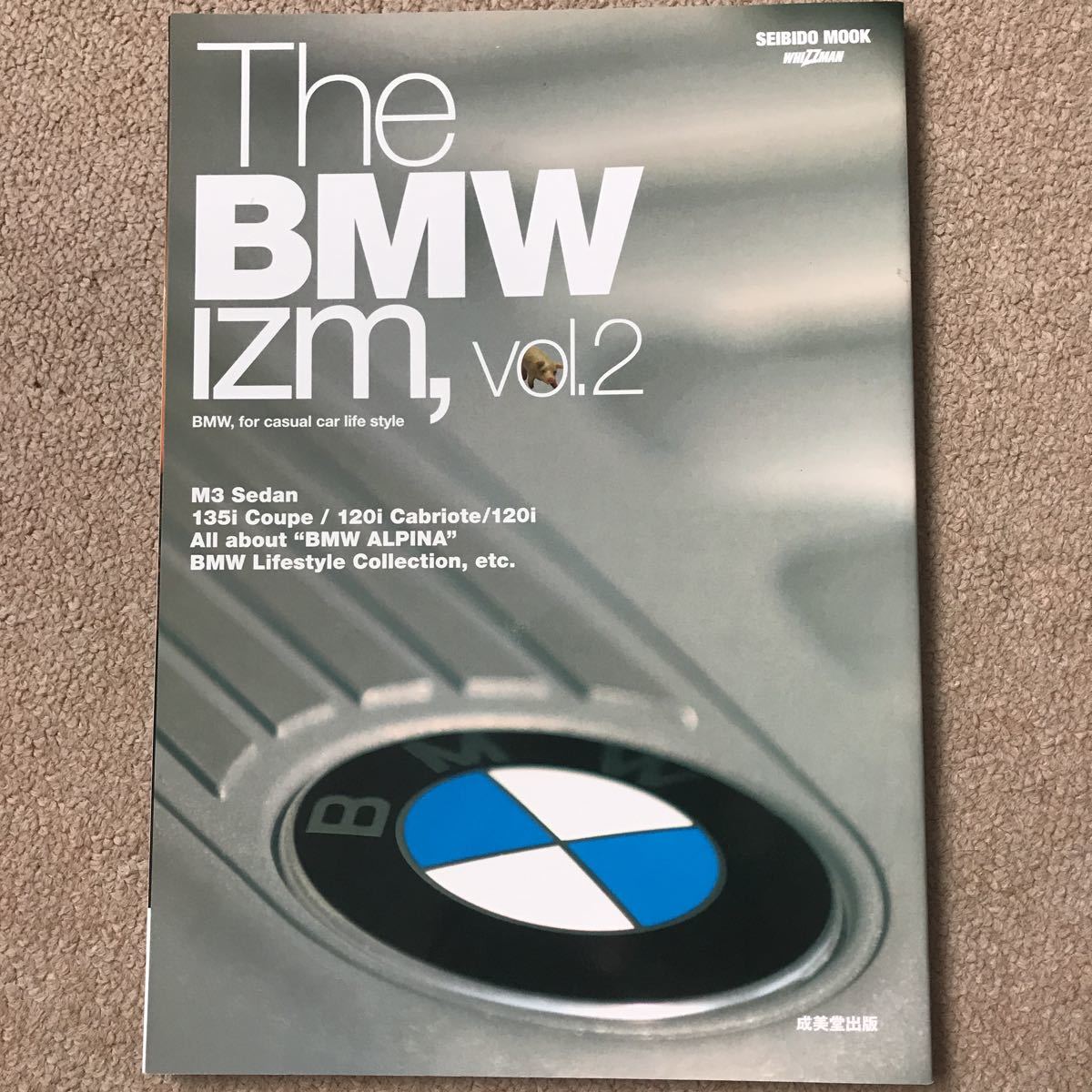 【送料込み】The BMW IZM. vol.2 BMWを愉しむ。BMWと愉しむ・・・BMW主義！_画像1