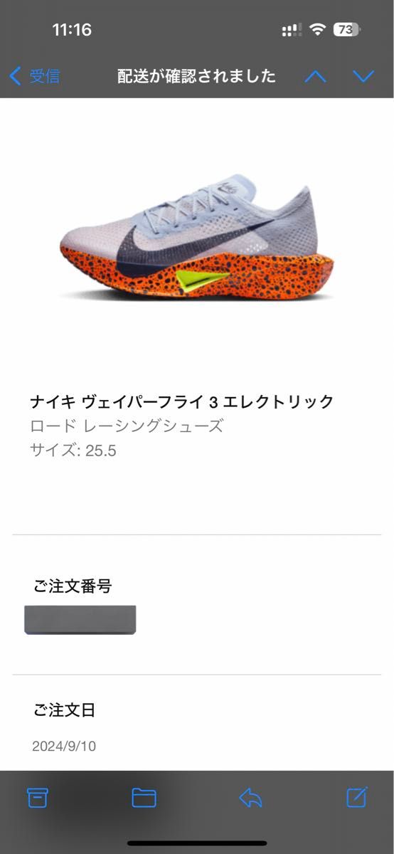 NIKE ナイキ ヴェイパーフライ3 エレクトリック|Yahoo!フリマ NIKE ナイキ ヴェイパーフライ3 エレクトリック|Yahoo!フリマ