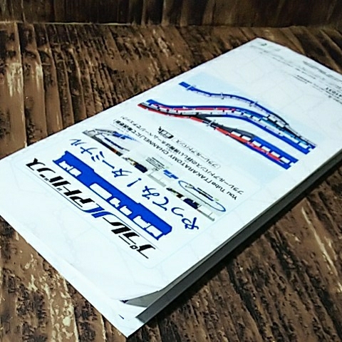 プラレールアドバンス 取説 カタログ 取り扱い説明書|Yahoo プラレールアドバンス 取説 カタログ 取り扱い説明書|Yahoo