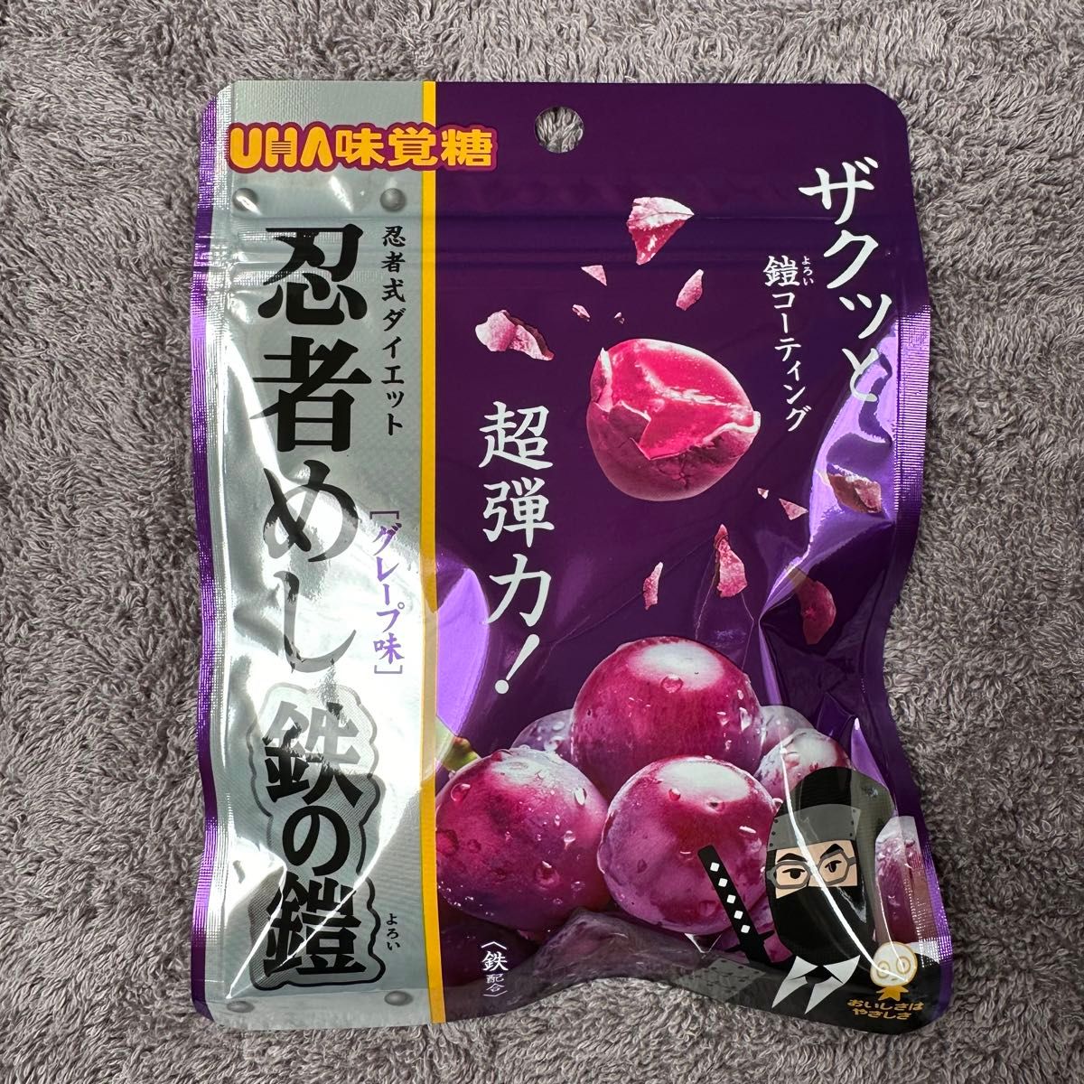 UHA味覚糖忍者めし鉄の鎧グレープ味5袋セット|Yahoo!フリマ(旧 UHA味覚糖忍者めし鉄の鎧グレープ味5袋セット|Yahoo!フリマ(旧