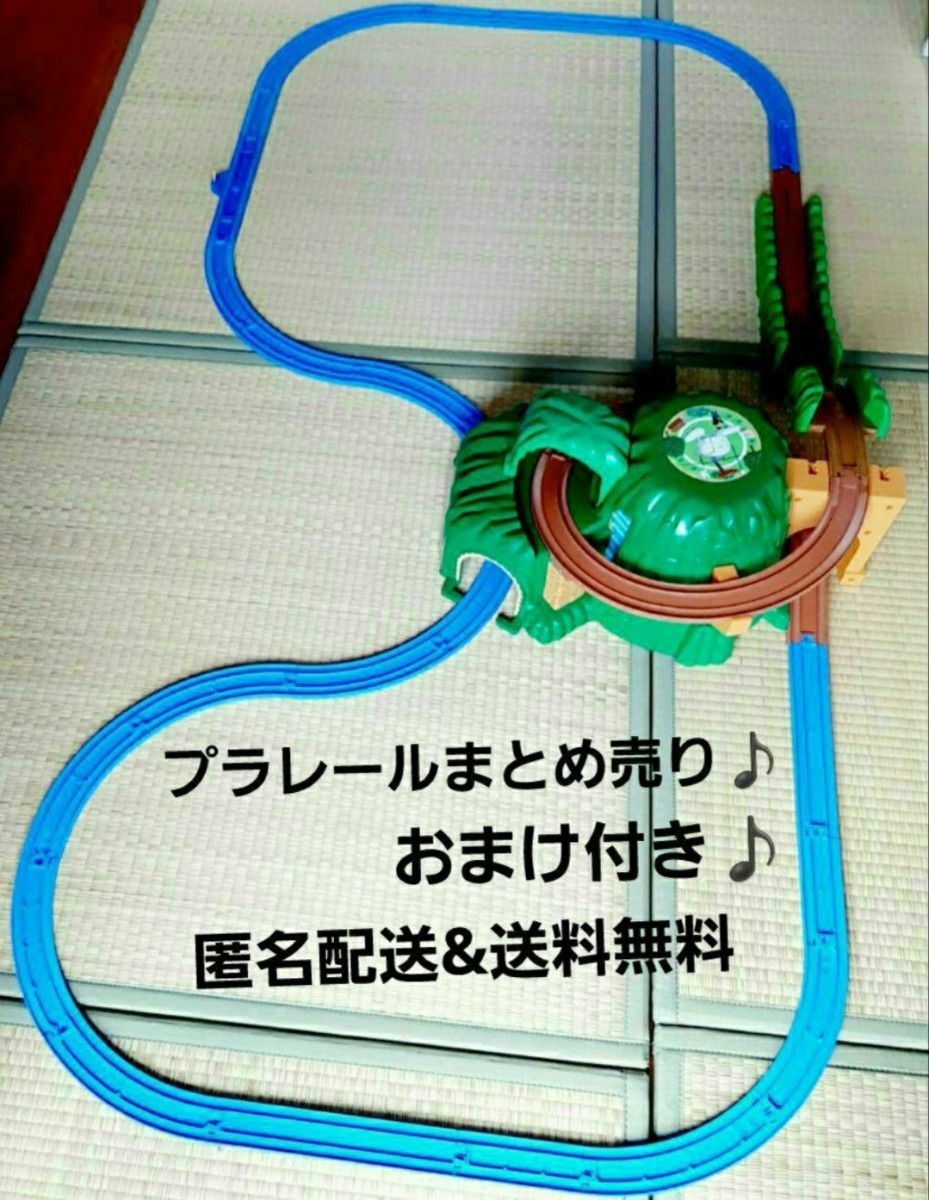 プラレール きかんしゃトーマス まとめ売り 転車台 線路 駅 踏切 プラレール きかんしゃトーマス まとめ売り 転車台 線路 駅 踏切