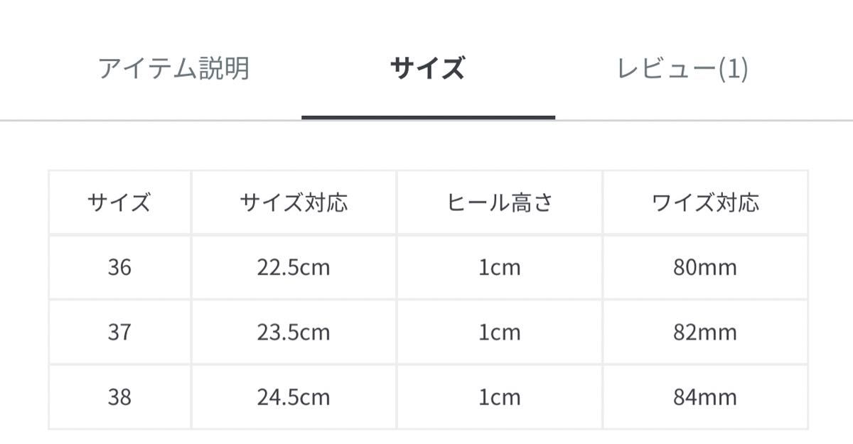 新品未使用】Mila Owen スクエアトゥチュールドットバレエ 新品未使用】Mila Owen スクエアトゥチュールドットバレエ