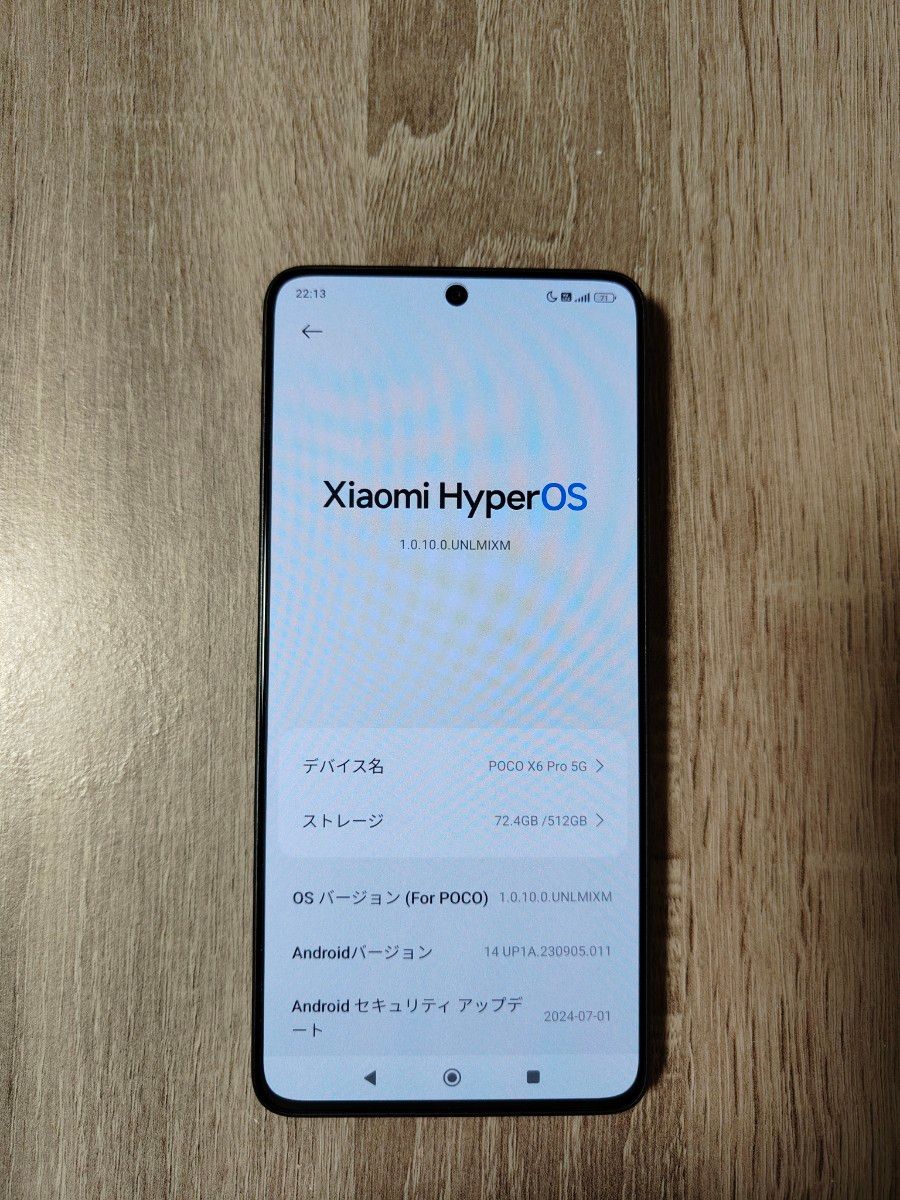 POCO X6 Pro 12/512 グローバル版|Yahoo!フリマ(旧PayPayフリマ) POCO X6 Pro 12/512 グローバル版|Yahoo!フリマ(旧PayPayフリマ)