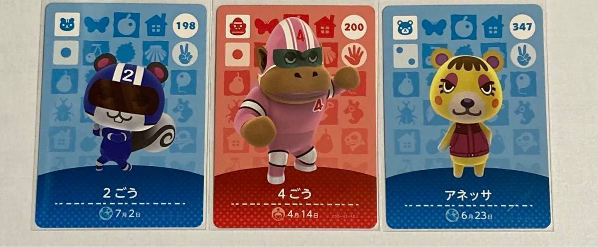 amiiboカード おまとめ品 9枚|Yahoo!フリマ(旧PayPayフリマ) amiiboカード おまとめ品 9枚|Yahoo!フリマ(旧PayPayフリマ)