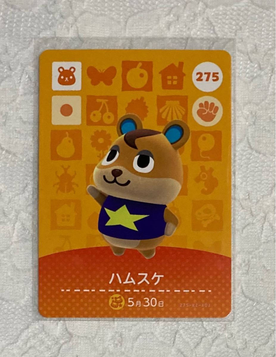ハムスケ リチャード amiibo カード どうぶつの森|Yahoo!フリマ ハムスケ リチャード amiibo カード どうぶつの森|Yahoo!フリマ