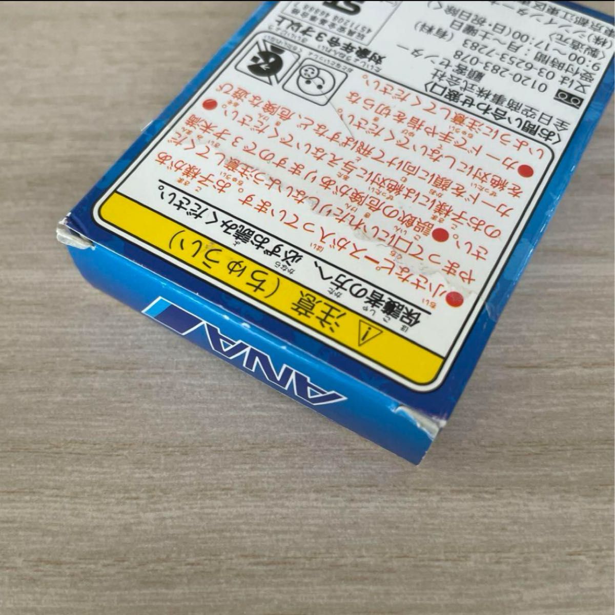 ⭐️激レア⭐️ ☆新品*未使用*未開封☆ ポケモン 絵あわせカード ANA ポケモン絵あわせカード 未使用|Yahoo!フリマ(旧PayPay