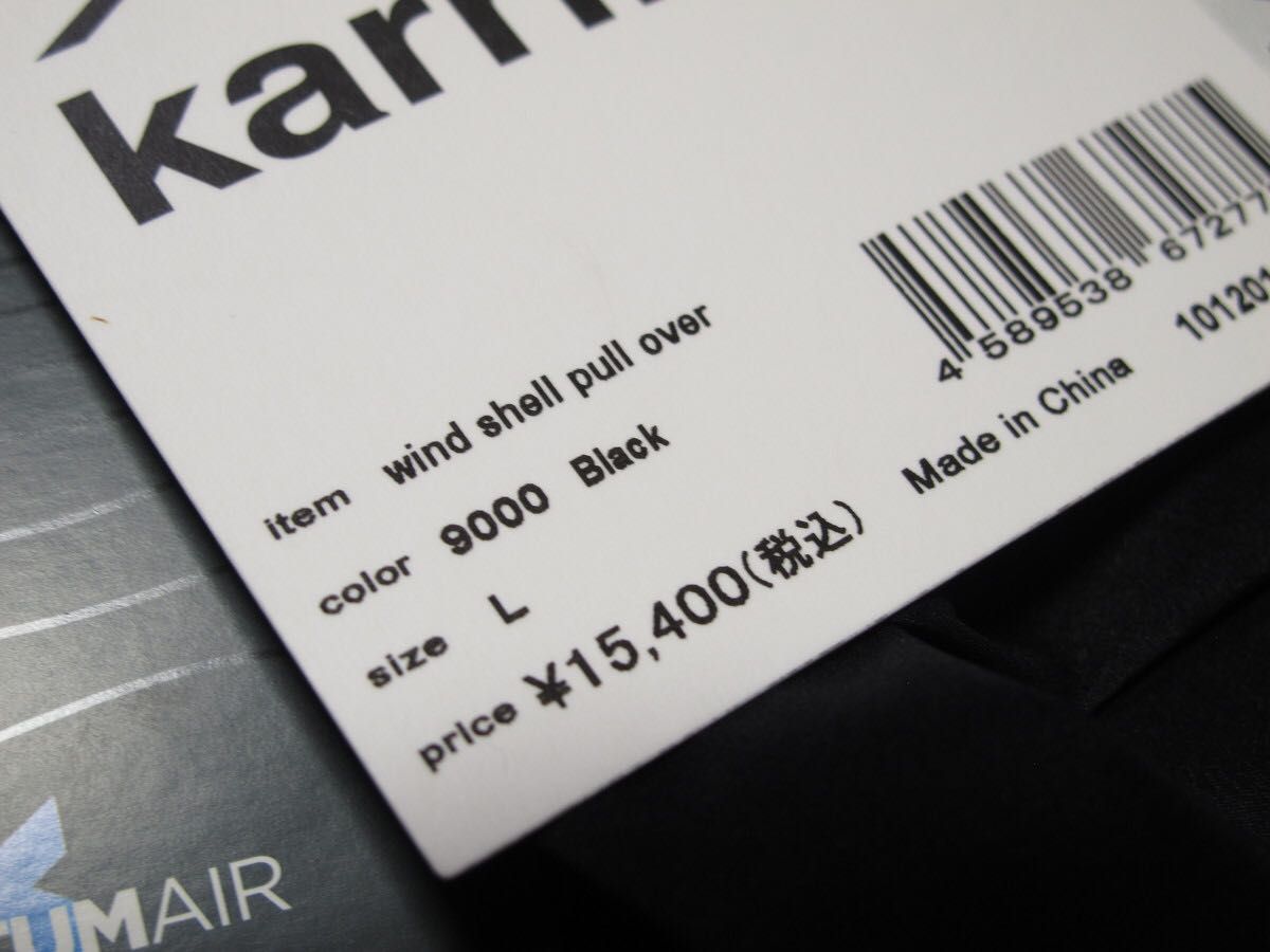 karrimor カリマー wind shell pull over ウィンドシェルプル karrimor カリマー wind shell pull over ウィンドシェルプル