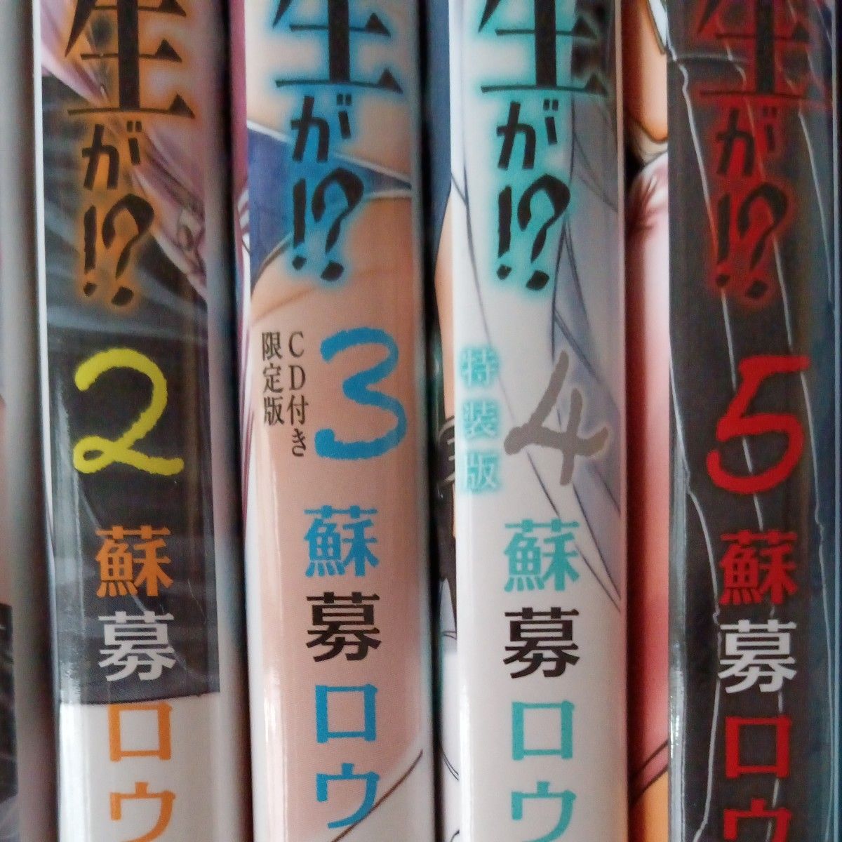ほぼ初版本 全巻セット 完結セット 11巻セット 特装版入り ほぼ初版本 全巻セット 完結セット 11巻セット 特装版入り