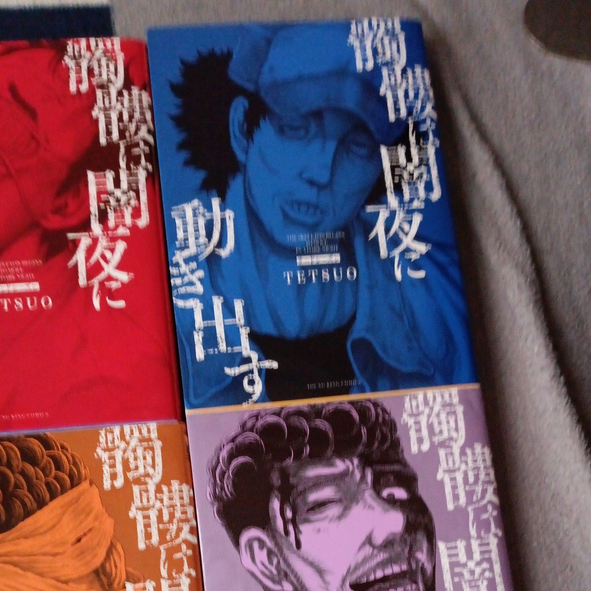 全巻初版本 既刊全巻セット 6冊セット 髑髏は闇夜に動き出す 全巻初版本 既刊全巻セット 6冊セット 髑髏は闇夜に動き出す