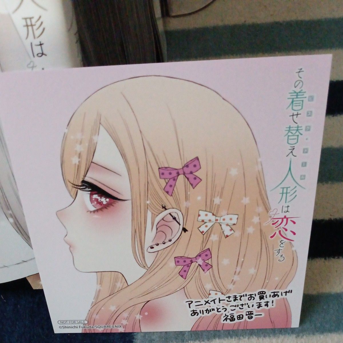 既刊13巻全巻セット 付属品付き その着せ替え人形(ビスク 既刊13巻全巻セット 付属品付き その着せ替え人形(ビスク