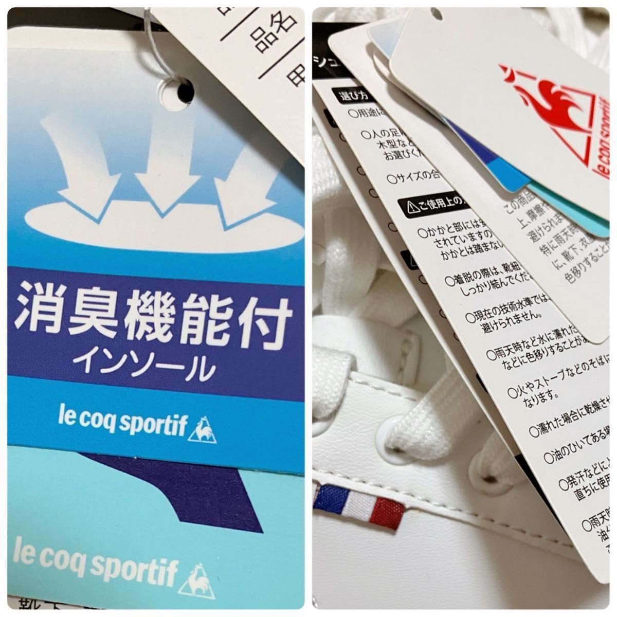 タグ付新品 ルコックス LE COQ SPORTIF スニーカー 24 5 タグ付新品 ルコックス LE COQ SPORTIF スニーカー 24 5