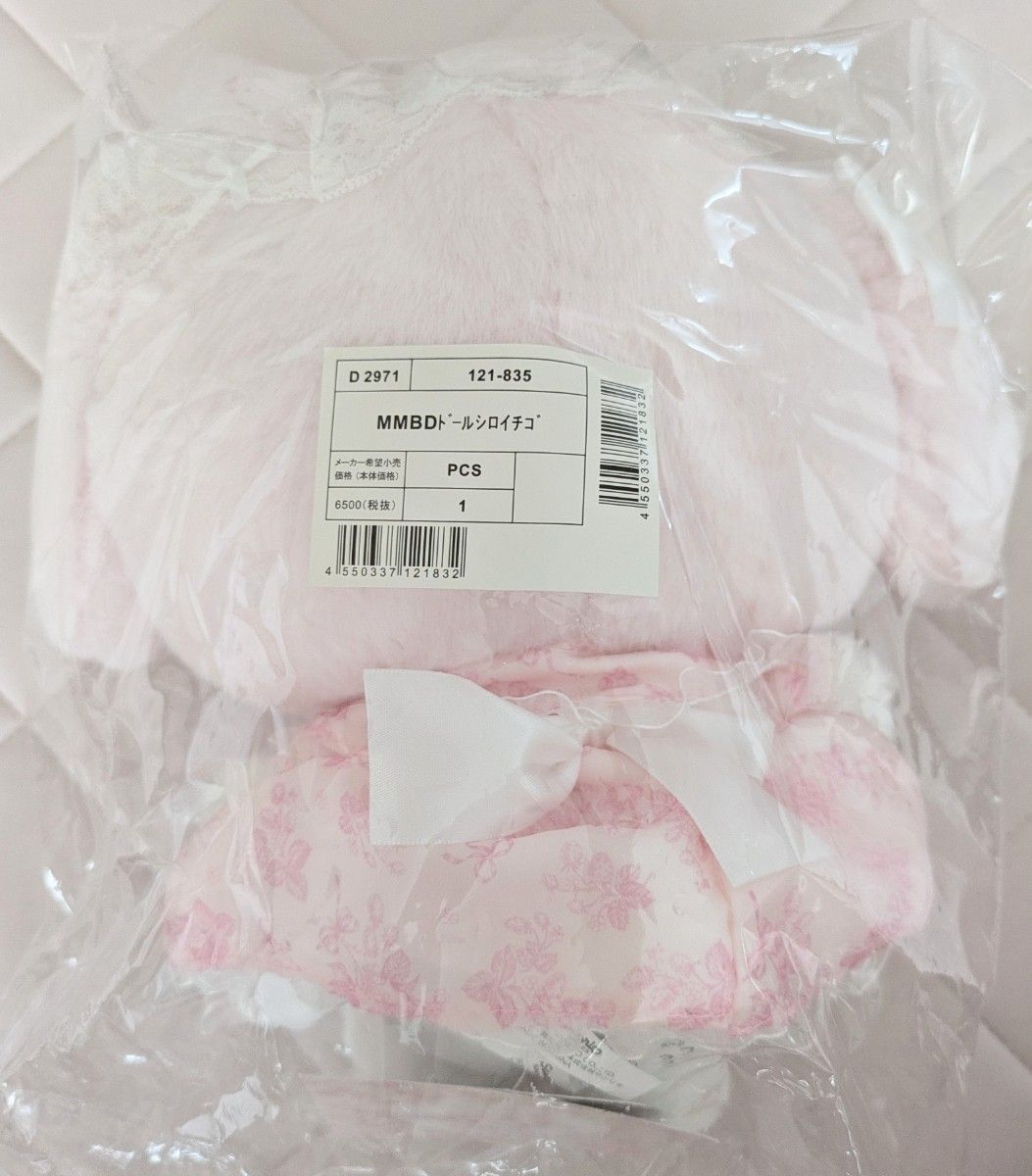 マイメロディ バースデードール 白いちごのティータイム マイメロディ バースデードール 白いちごのティータイム