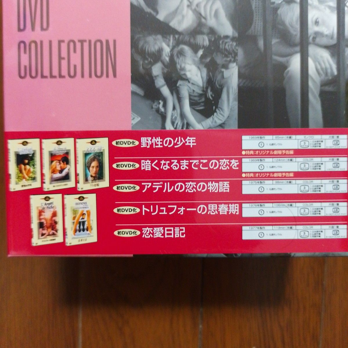 DVD-BOX】フランソワ・トリュフォーDVDコレクション〈5本入りBOX〉◇トリュフォーの思春期/恋愛日記/野性の少年/アデルの恋の物語/他|DVD DVD-BOX】フランソワ・トリュフォーDVDコレクション〈5本入りBOX〉◇トリュフォーの思春期/恋愛日記/野性の少年/アデルの恋の物語/他|DVD