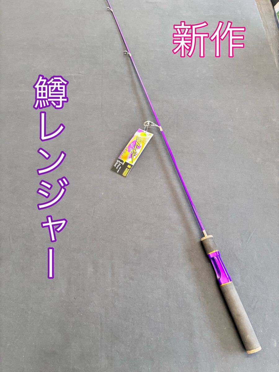 Yahoo!オークション - トラウトロッド 最新作 鱒レンジャー SP50 Yahoo!オークション - トラウトロッド 最新作 鱒レンジャー SP50