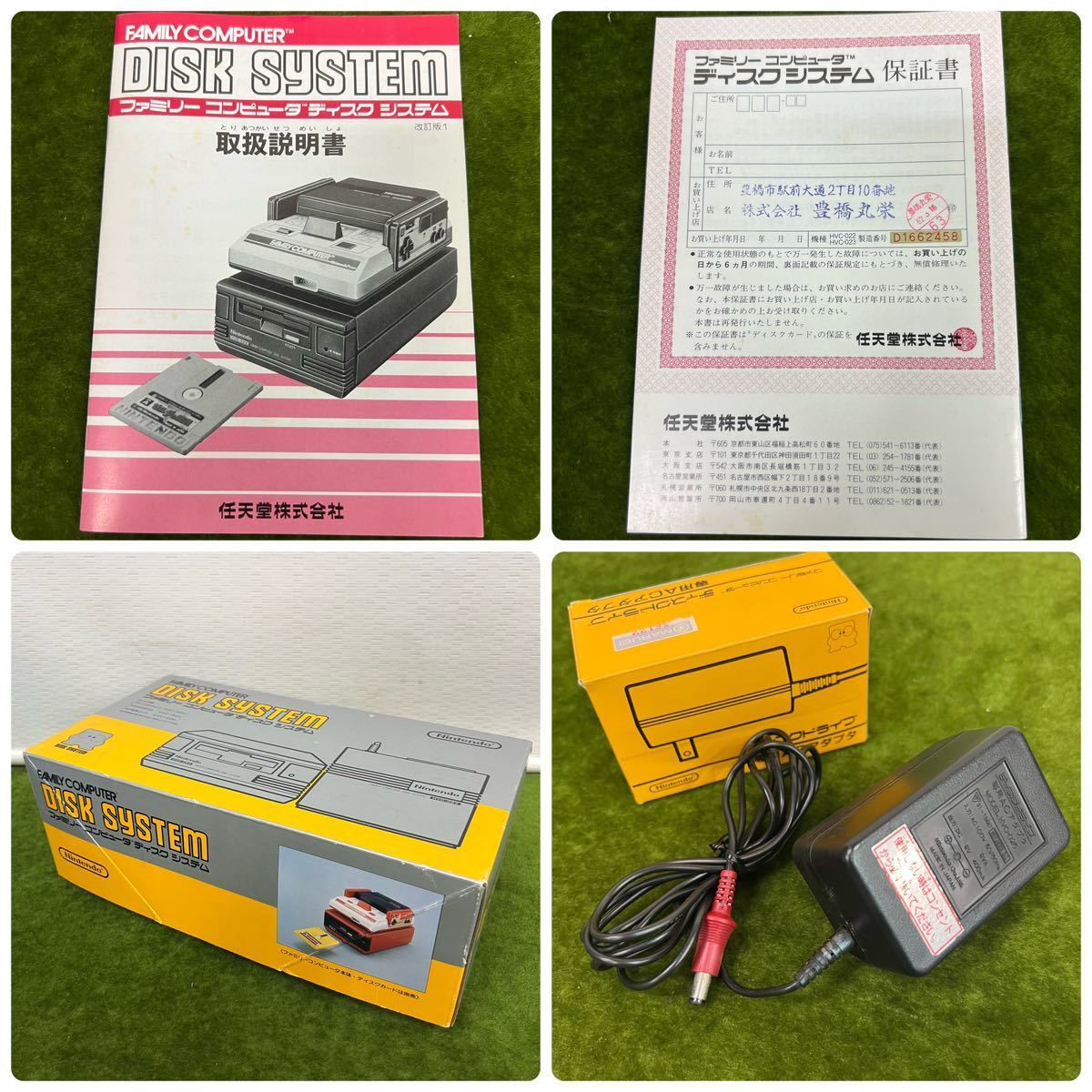 Yahoo!オークション - 未使用保管品/展示品 任天堂/ディスク Yahoo!オークション - 未使用保管品/展示品 任天堂/ディスク