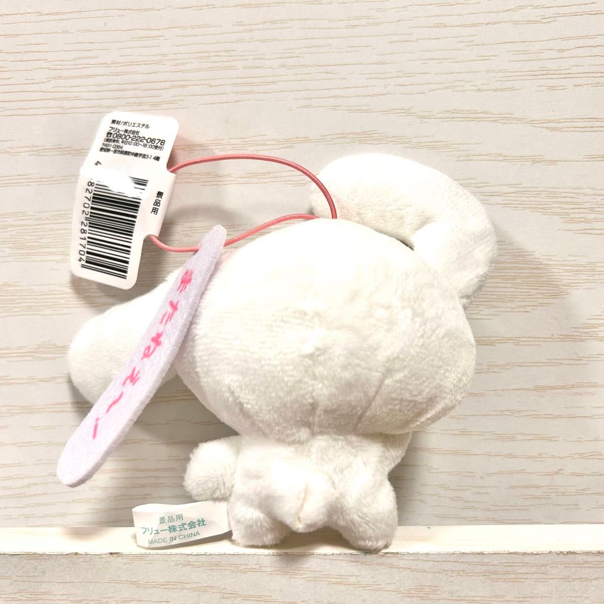 シナモロール ぬいぐるみ サンリオ シナモン いろいろ表情 シナモロール ぬいぐるみ サンリオ シナモン いろいろ表情
