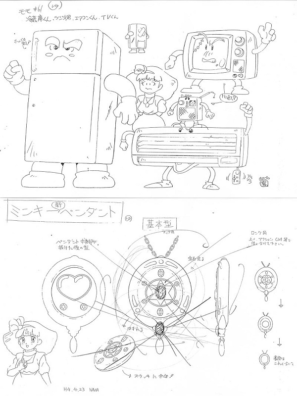 ■魔法のプリンセス■ミンキーモモ■設定資料集■_画像3