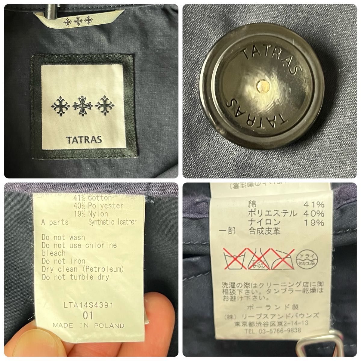 TATRAS タトラス トレンチコート ショートコート スプリング TATRAS タトラス トレンチコート ショートコート スプリング