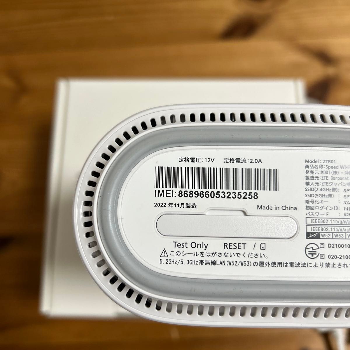 speed Wi-Fi HOME 5G L11 WiFiホームルーター ZTE|Yahoo!フリマ speed Wi-Fi HOME 5G L11 WiFiホームルーター ZTE|Yahoo!フリマ