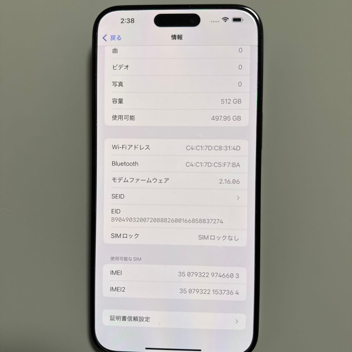 iPhone 15 Pro Max 512GB ブルーチタニウム SIMフリー|Yahoo iPhone 15 Pro Max 512GB ブルーチタニウム SIMフリー|Yahoo