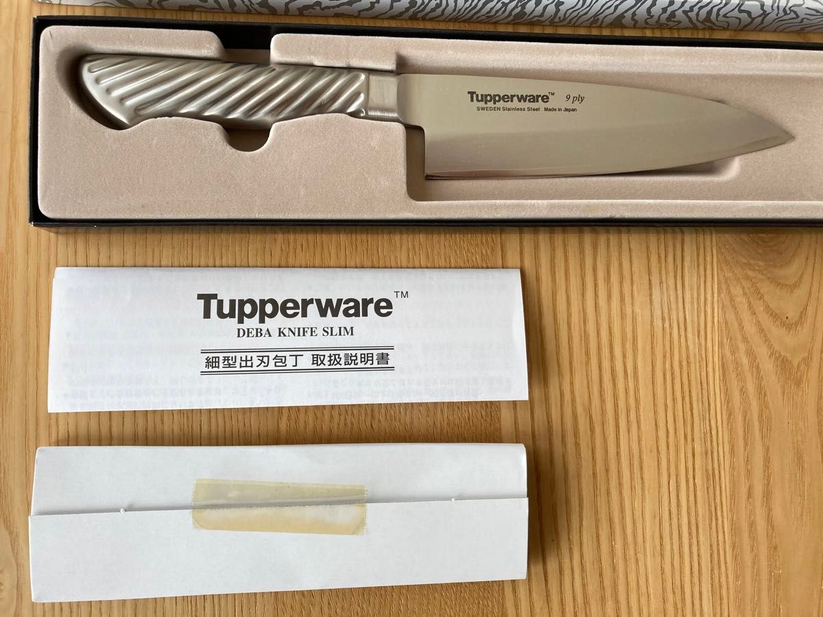Tupperware 細型出刃155mm 包丁 タッパーウェア|Yahoo!フリマ Tupperware 細型出刃155mm 包丁 タッパーウェア|Yahoo!フリマ