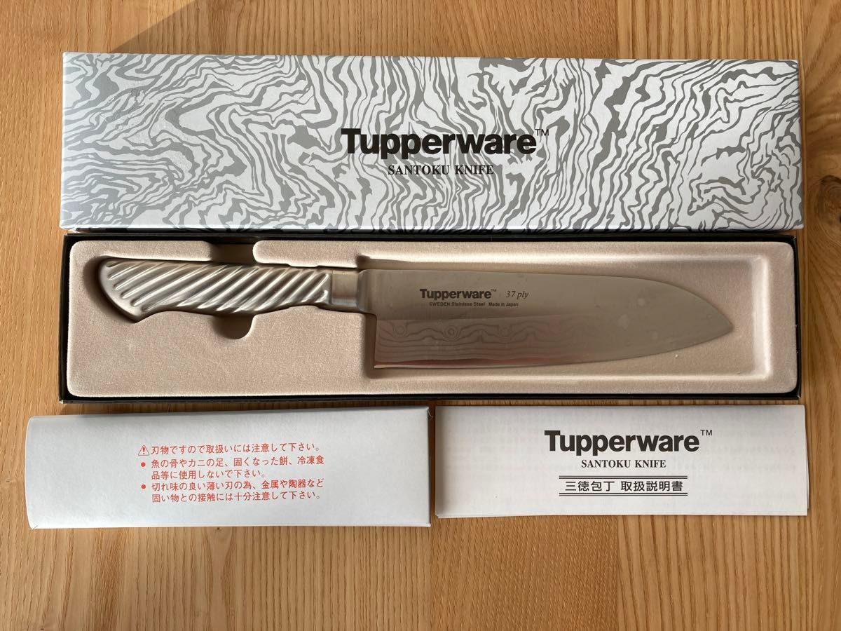 Tupperware タッパーウェア 三徳包丁 170mm|Yahoo!フリマ(旧 Tupperware タッパーウェア 三徳包丁 170mm|Yahoo!フリマ(旧