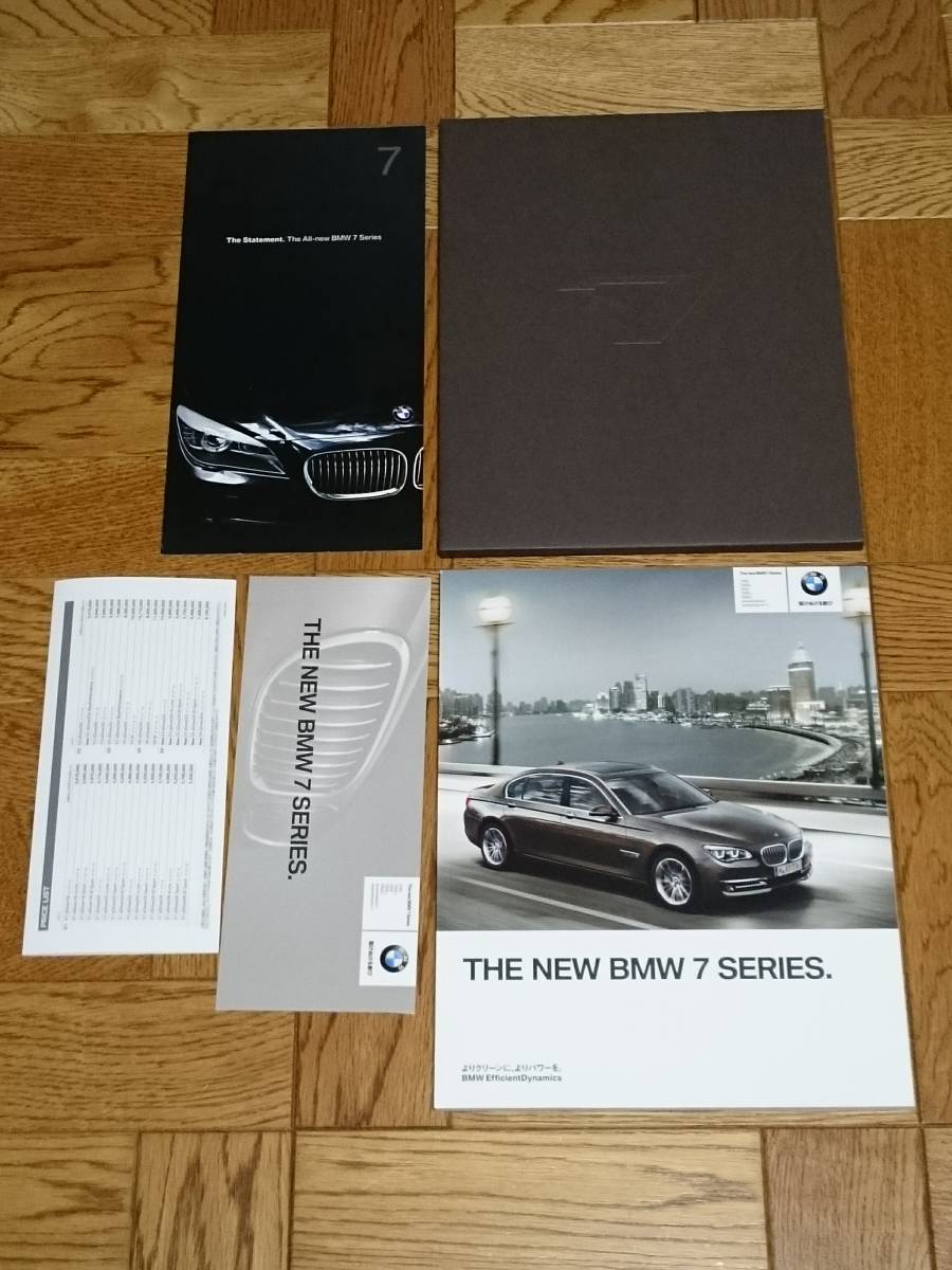 BMW　7シリーズ　760Li　750Li　740i　カタログ【2012年9月】　ミニカタログ【2009年3月】　新品　希少品　入手困難　【管理-BMW-2012-09】_ご検討の程、宜しくお願い致します。