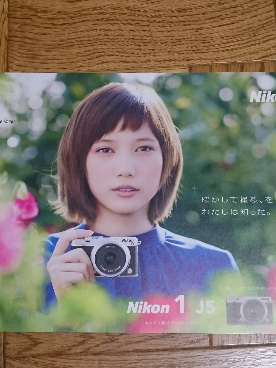  Honda wing NIKON Nikon new goods unused camera Nikon 1 J5 catalog [2015 year 4 month ] [ control -YF-2015-HT-NK]