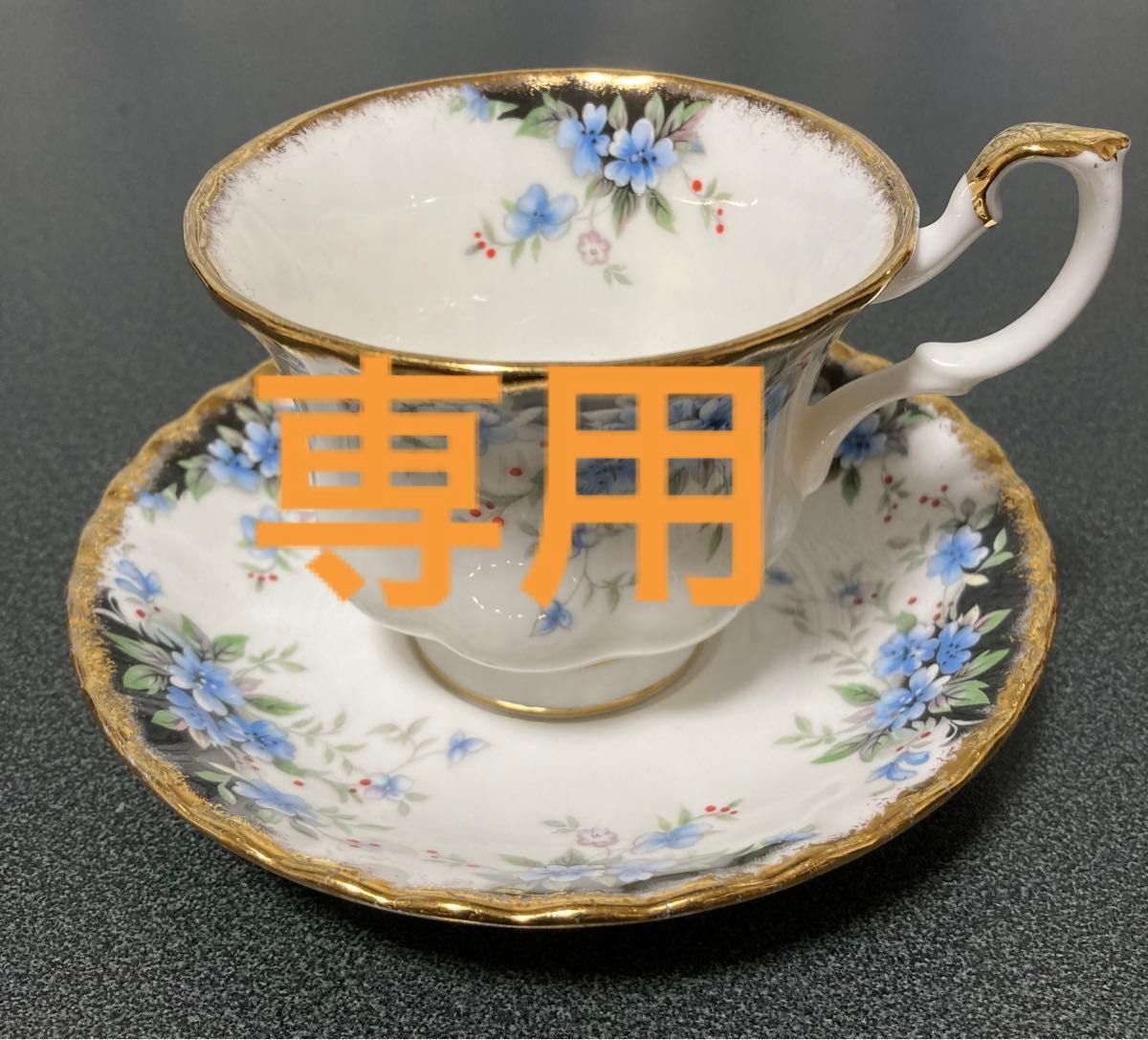おまとめ専用 【希少】ロイヤルアルバート チョイスシリーズ おまとめ専用 【希少】ロイヤルアルバート チョイスシリーズ
