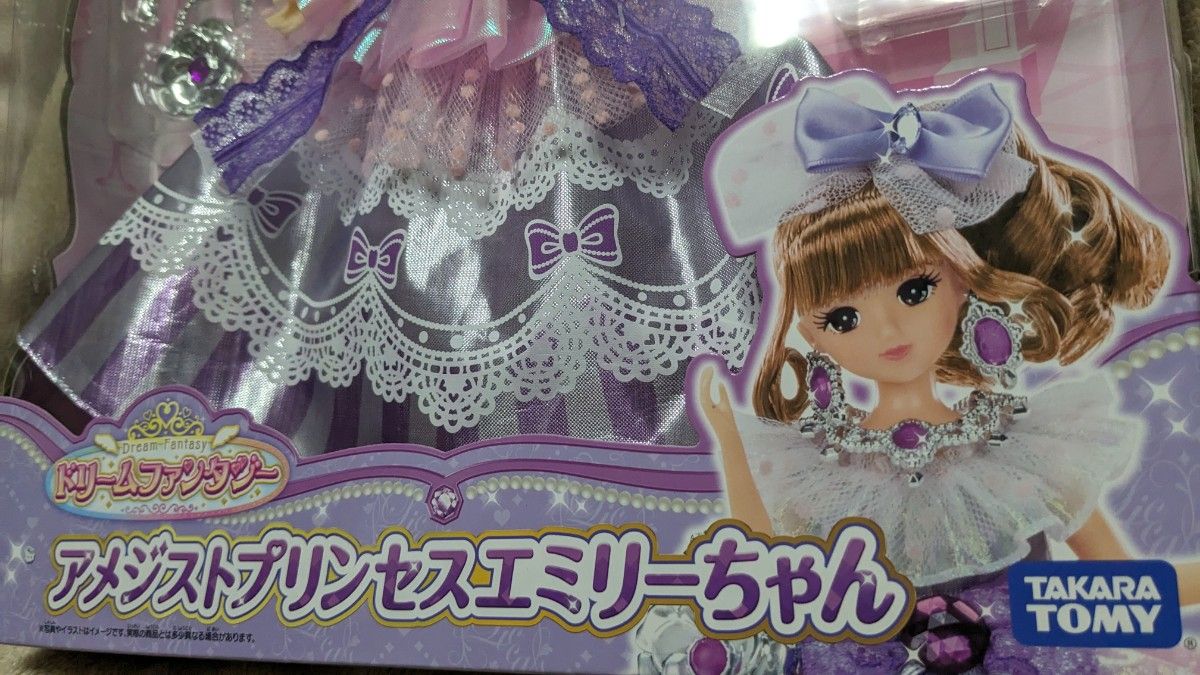新品 リカちゃん リカちゃん人形 エミリーちゃん タカラトミー 新品 リカちゃん リカちゃん人形 エミリーちゃん タカラトミー