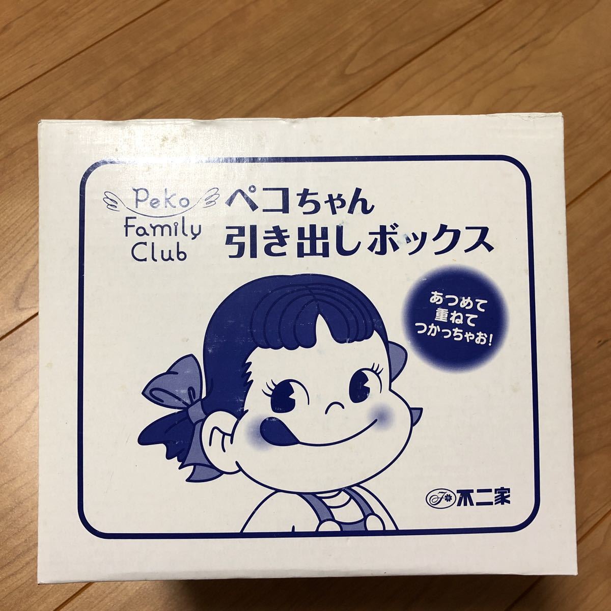 ⭐️最終値下げしました FUJIYA ペコちゃん引き出し BOX-