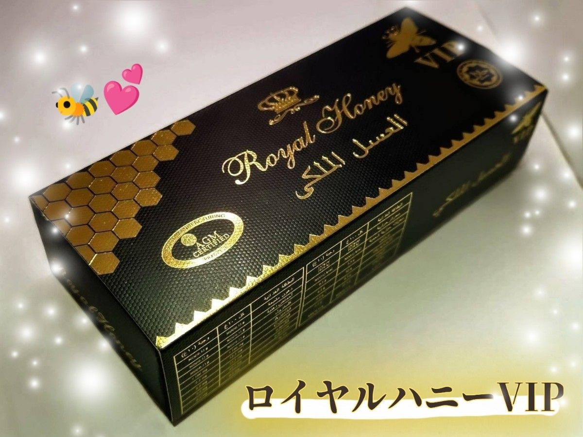 フォロワー様限定 Royal Honey ロイヤル ハニー VIP 1箱|Yahoo フォロワー様限定 Royal Honey ロイヤル ハニー VIP 1箱|Yahoo