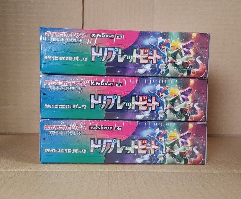 新品未開封・3BOX・シュリンク付き】ポケモンカードゲーム 新品未開封・3BOX・シュリンク付き】ポケモンカードゲーム