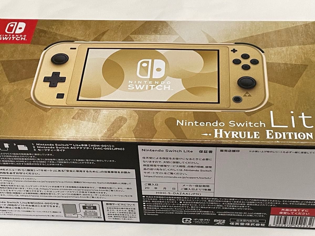 Switch Liue ハイラルエディション ゴールド|Yahoo!フリマ(旧 Switch Liue ハイラルエディション ゴールド|Yahoo!フリマ(旧