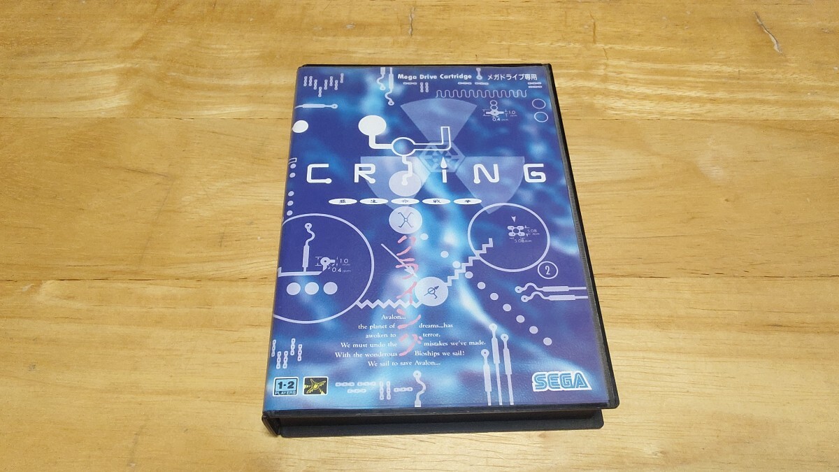 ☆MD「クライング 亜生命戦争(CRYING)」箱・取説付き/SEGA/メガ ☆MD「クライング 亜生命戦争(CRYING)」箱・取説付き/SEGA/メガ
