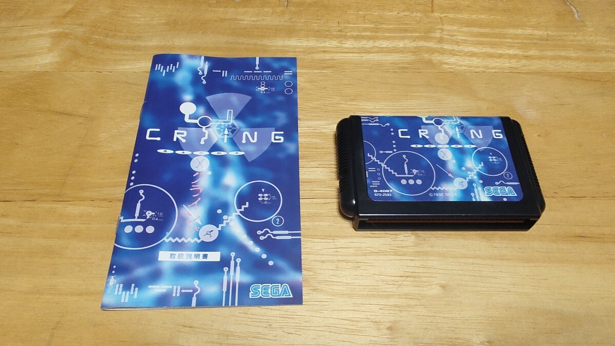 ☆MD「クライング 亜生命戦争(CRYING)」箱・取説付き/SEGA/メガ ☆MD「クライング 亜生命戦争(CRYING)」箱・取説付き/SEGA/メガ