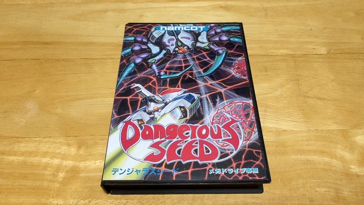 ☆MD「デンジャラスシード(Dangerous Seed)」箱・取説・ハガキ ☆MD「デンジャラスシード(Dangerous Seed)」箱・取説・ハガキ