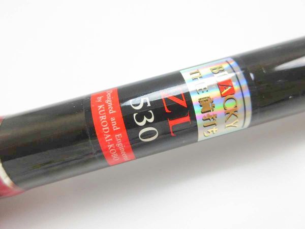 黒鯛工房 ブラッキー THE 前打ち ZL 530 /管理AT3220/41 黒鯛工房 ブラッキー THE 前打ち ZL 530 /管理AT3220/41