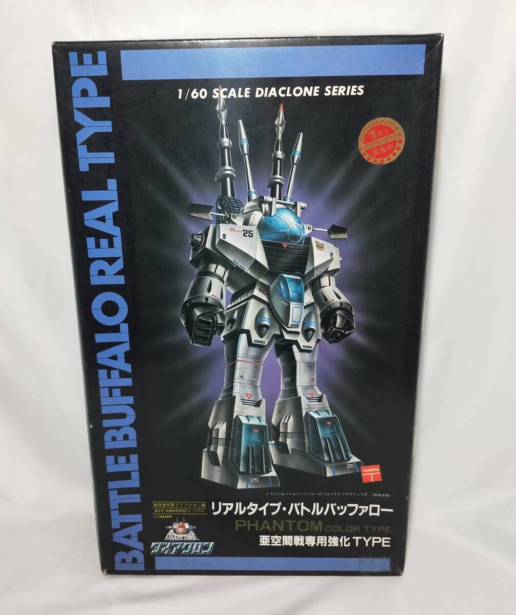 パーツ袋未開封 未組立品 ニットー 1/60 ダイアクロン 亜空間戦 パーツ袋未開封 未組立品 ニットー 1/60 ダイアクロン 亜空間戦