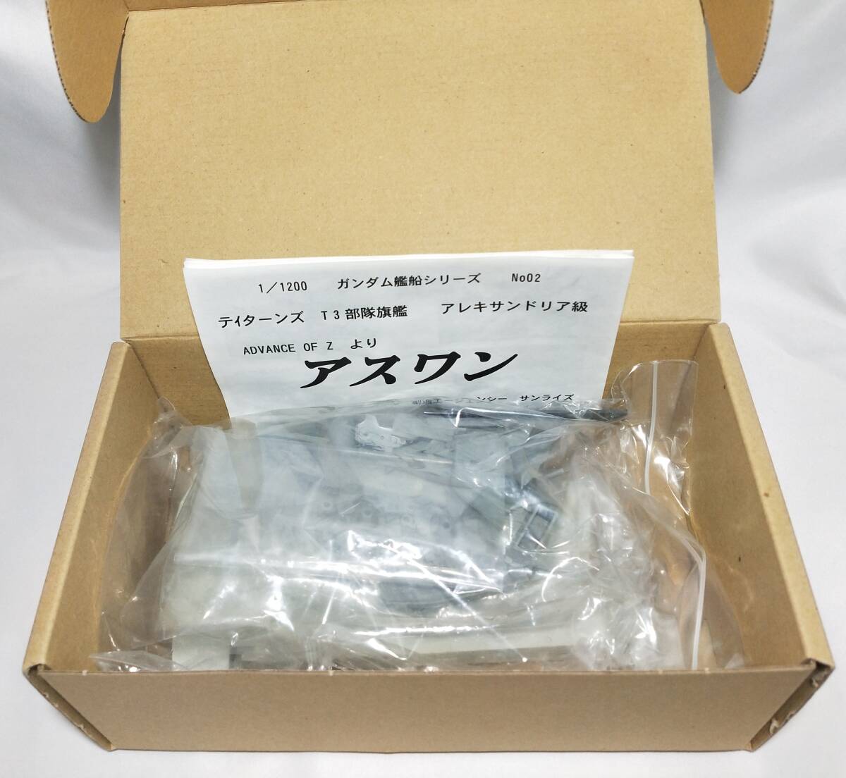 Yahoo!オークション - 内袋未開封 んどぱら屋 キャラホビ 2004 Yahoo!オークション - 内袋未開封 んどぱら屋 キャラホビ 2004