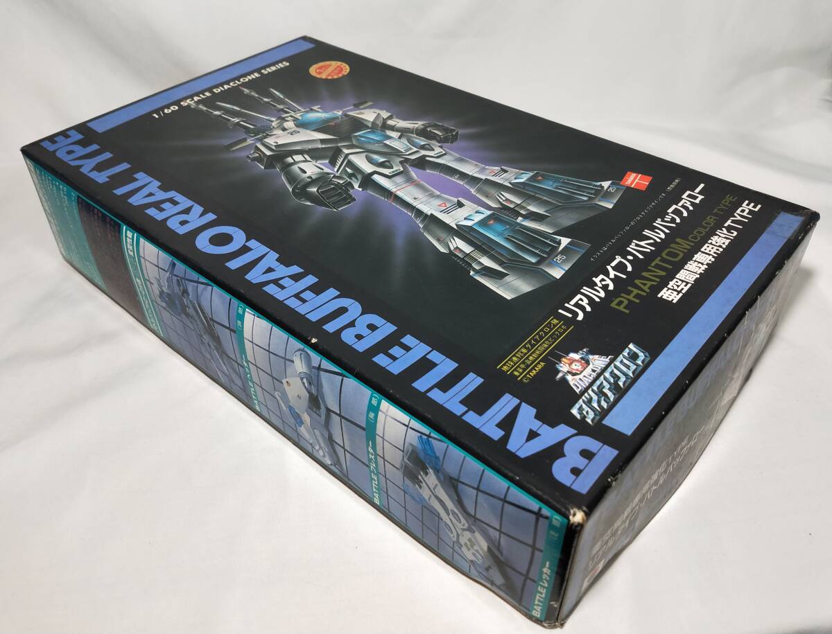 パーツ袋未開封 未組立品 ニットー 1/60 ダイアクロン 亜空間戦 パーツ袋未開封 未組立品 ニットー 1/60 ダイアクロン 亜空間戦