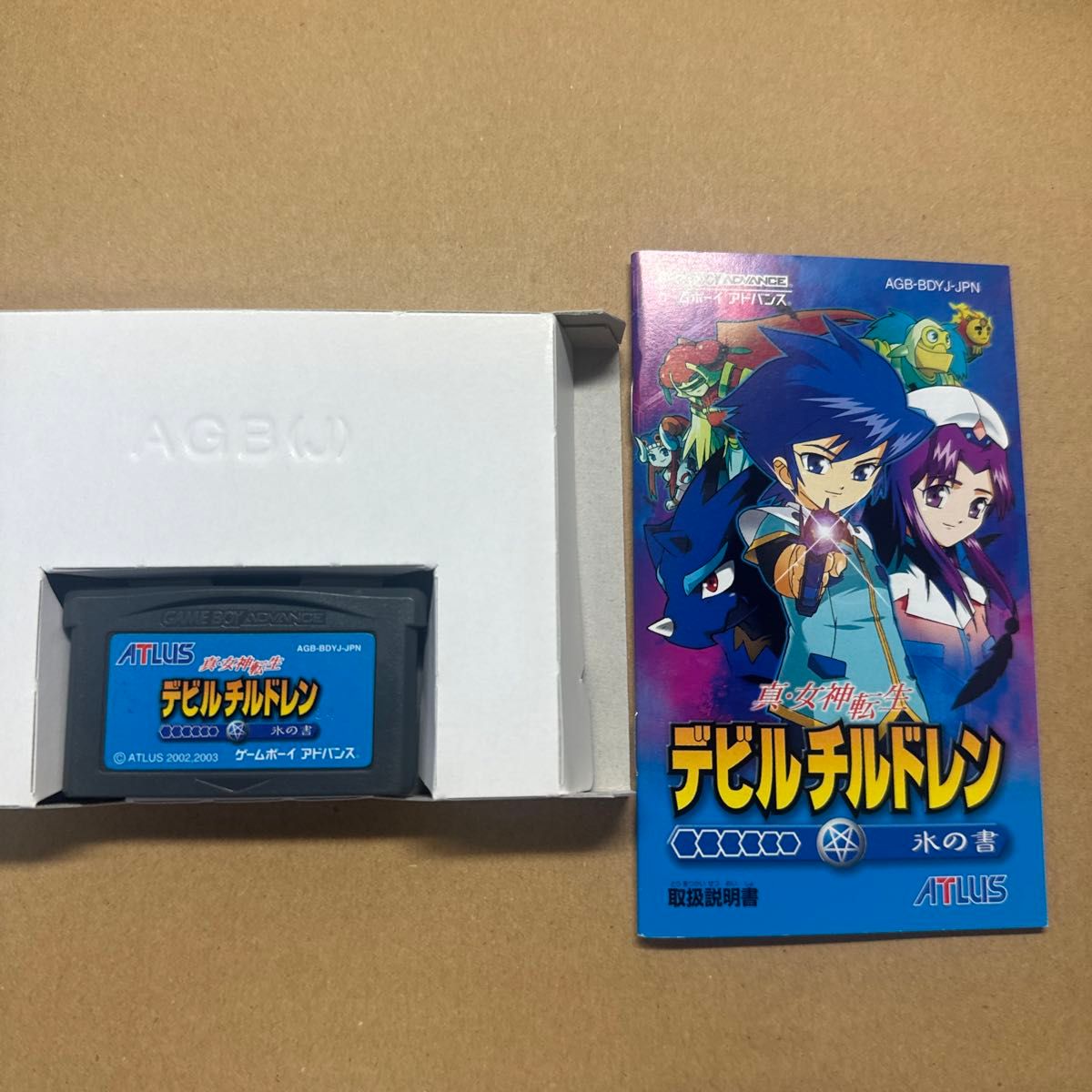 真女神転生 デビルチルドレン 氷の書 ゲームボーイアドバンス 真女神転生 デビルチルドレン 氷の書 ゲームボーイアドバンス