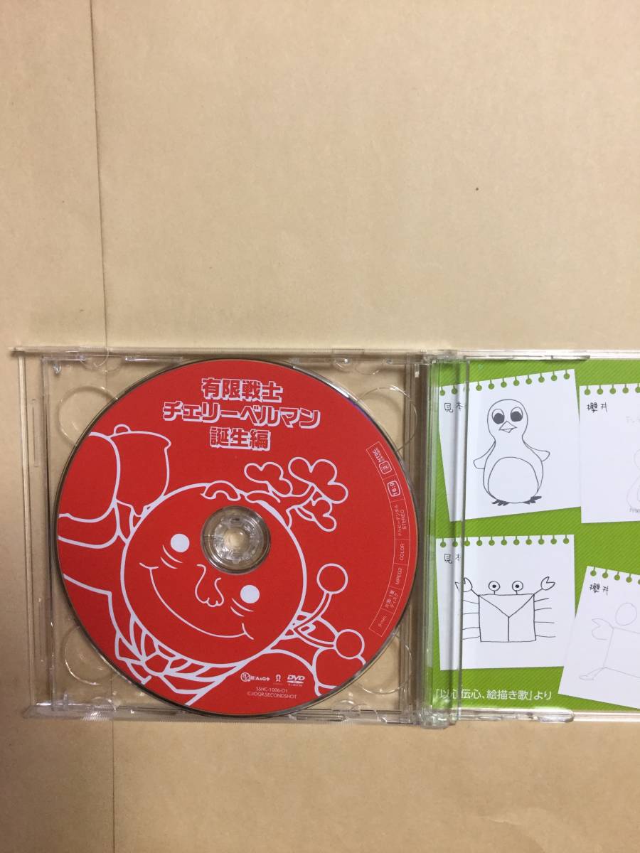 送料無料 声優イベントで盛り上がる?ゲームカタログ CD+DVD ２枚組_画像6