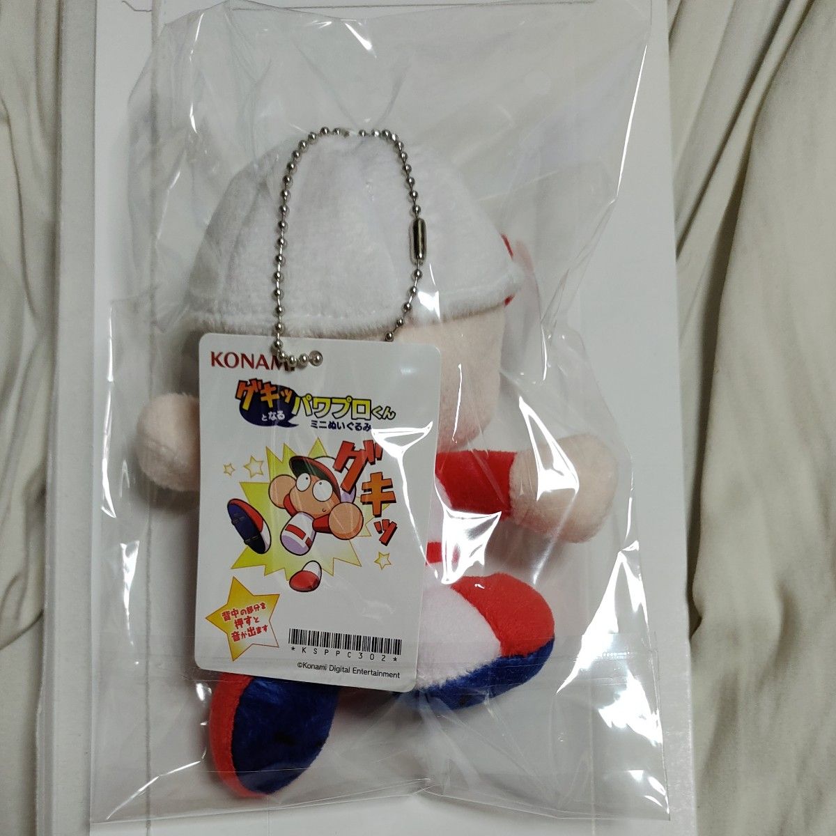 コナミスタイル パワプロ グキッ となる パワプロくん ミニ コナミスタイル パワプロ グキッ となる パワプロくん ミニ