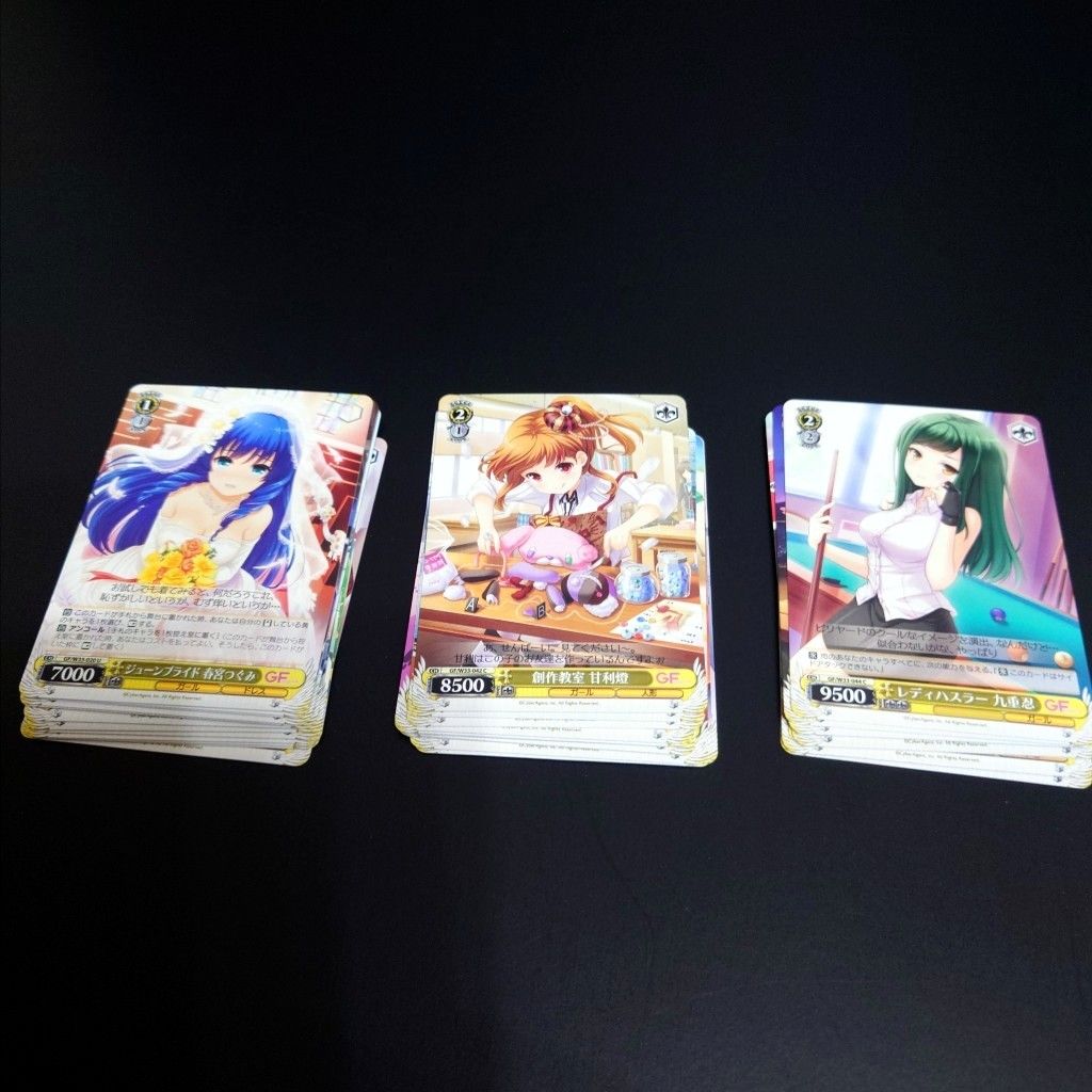 ヴァイスシュヴァルツ ガールフレンド(仮)|Yahoo!フリマ(旧 ヴァイスシュヴァルツ ガールフレンド(仮)|Yahoo!フリマ(旧