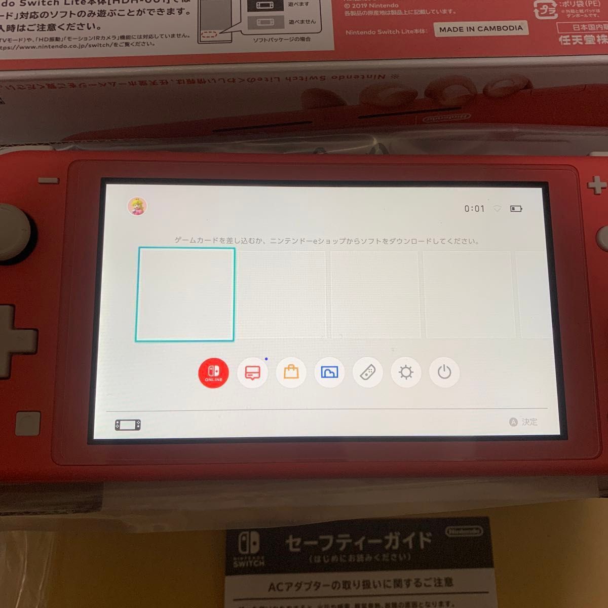 Nintendo Switch Lite コーラル 美品 本体 2024年製 ピンク Nintendo Switch Lite コーラル 美品 本体 2024年製 ピンク